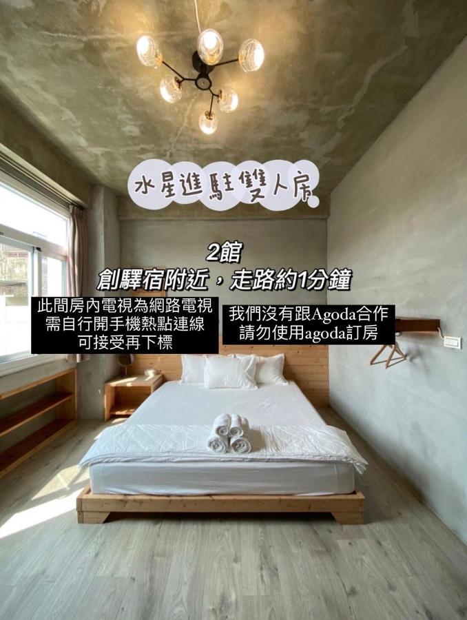 타이난 創 訂房後請加Line跟人員索取匯款帳號 빌라 외부 사진
